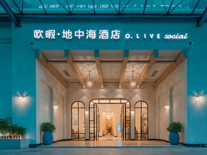 欧暇·地中海以差异化产品布局福建市场，深受投资者青睐
