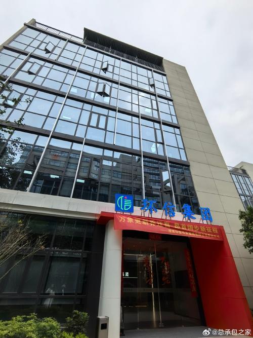 环信集团喜迁新址启新程 深耕生态环境治理，擘画投资咨询新版图